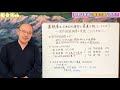 日本は本当に『借金大国』なのか！？　日本が海外に持っている資産の総額　元・国税【税金坊】根本和彦