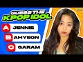 GUESS THE KPOP IDOL NAME #1 (MULTIPLE CHOICE) | KPOP QUIZ 2024