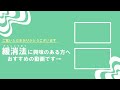 腰痛緩消法学習会（東京都中央区）2024 3 3【記録用】