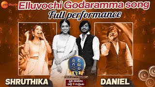 Shruthika & Daniel - Elluvochi Godaramma Song Performance | SAREGAMPA Championship|Every Sun At 9 Pm