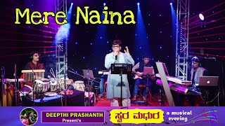 Mere Naina Sawan Bhadon | Prashanth Kumar | Live Show | Swara Madhura