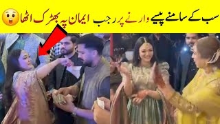 Eman Rajab sy pesay warti rahi 😍 Asjad mehndi vlog gazal jawad| Rajab family |