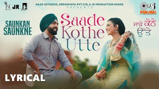 Saade Kothe Utte - Lyrical | Saunkan Saunkne | Ammy Virk | Nimrat Khaira | Punjabi Romantic Song
