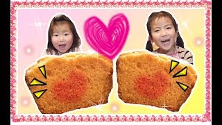 ハートのパウンドケーキ♡簡単に可愛く♡バレンタインにも☆Gimmick Pound Cake【ハート】ギミックパウンドケーキ【作り方】【7216クッキング】