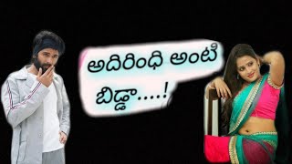 అల్లం యెల్లి గడ్డ పాట