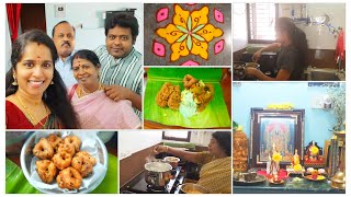 எங்க வீட்டு பொங்கல் | மாமியாரின் சர்க்கரை பொங்கல் | Pongal Vlog | Pongal Celebration