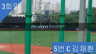 성남중vs덕수중2020 U 15