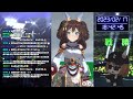 ウマ娘『アクエリアス杯』グレードリーグ・ラウンド1～連覇へ～