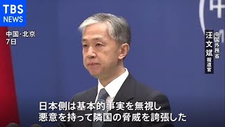 日本のサイバーセキュリティ戦略案に中国政府反発