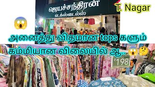 T. nagar shopping😱jeyachandran textiles Kurtis ₹99|leggings buy1get2 free🤩 🤔😱 ranganathan street