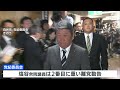 「幹部で決めたようで疑問」塩谷立議員に離党勧告「後援会と相談し結論」=自民裏金処分