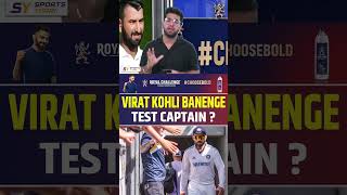 VIRAT KOHLI PHIR SE BANENGE CAPTAIN ?