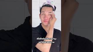 ไม่ได้มีใครมาร์กหน้าแบบนี้อยู่ใช่ไหม? #skincare #zuzu #ดูแลผิว #สกินแคร์ #beauty #มาร์กหน้า