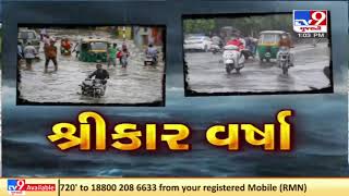 Maliyahatina received 7 inch rain in 24 hours , Junagadh | Monsoon 2021 | Tv9GujaratiNews