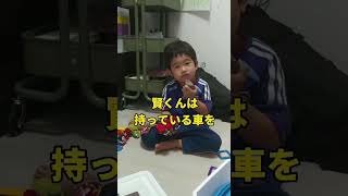 片付けが出来ない子に保育士が声をかけてみた　#ベビーシッター #子育て #子供 #イヤイヤ期 #でんちゃん  #声かけ　#お片づけ