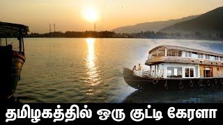 தமிழகத்தில் ஒரு குட்டி கேரளா | Suryan 360