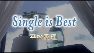 （カラオケ） Single is Best　/　平松愛理