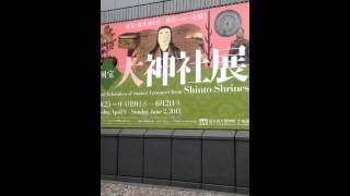 山口敏太郎の新携帯ルポ   大神社展