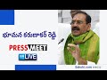 LIVE : YSRCP Bhumana Karunakar Reddy Press Meet @SakshiTVLIVE