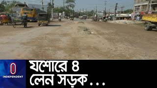 মুড়লী থেকে মনিহার পর্যন্ত চলছে সড়ক চার লেন করার কাজ || [Jessore road]