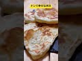 何 ナン て幸せな休日ご飯 kaldi shorts 猫　 kaldi ナン　 おうちご飯　 晩御飯