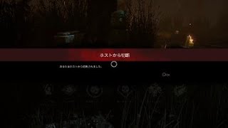 [DBD]おださん「おそろしく速い切断、オレじゃなきゃ見逃しちゃうね」