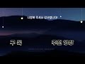 리니지m고돌템 판매완료 26번. 89레벨 1전설 변신 각성 6전설 u0026 8영웅 스킬 문양과 수호성 및 마법사 컬렉션과 기본기 탄탄한 캐릭터.