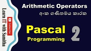 Pascal programming Sinhala 2