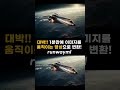 1분만에 이미지를 영상으로 변환 인공지능 ai 엄청나네요~ midjourney 5.2 to runway gen 2 text to image image to video