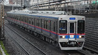 京成3500形3512編成宗吾出場試運転(重検)@勝田台〜志津