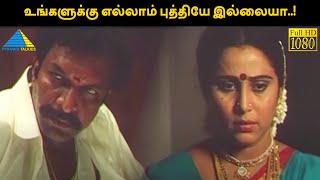 உங்களுக்கு எல்லாம் புத்தியே இல்லையா..! Kizhakkum Merkkum Movie Compilation | Napoleon | Nassar