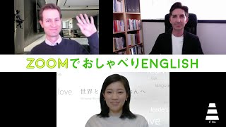 ZoomでおしゃべりEnglish 2020.04.28｜エルスリー株式会社