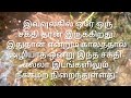 கடவுள்தான் தலைவிதியை தீர்மானிக்கின்றாரா தொலை உணர்வு புத்தக தத்துவம் dr.joseph murphy