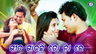 ଏଇ ମନ ମୋର ଏକୁଟିଆ ଥିଲା । ସୁଭାଶିଷ ମହାକୁଡ଼ଙ୍କ କଣ୍ଠରେ ସୁନ୍ଦର ଓଡ଼ିଆ ଆଧୁନିକ ଗୀତ | Pabitra Entertainment