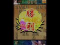 【将棋ウォーズ実況 202】 横歩取り（青野流）【10切れ】