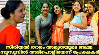 സുസുവിൽ തിളങ്ങി അമൃതയുടെ അമ്മ | Surabhiyum Suhasiniyum Latest Episode | Susu Flowers | New