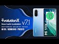 Evolution X v7.1 MI 11X Poco F3 Redmi K40 Android 13 Stable Rom