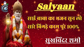 Saiyaan || Sukhwinder Shami || Latest Song || Full Video #ccindiatv #2024 #saiyan