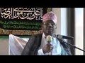 ungana nao kama huwezi kupambana nao sheikh abdulrazak amir juma