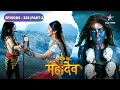 Devon Ke Dev Mahadev | Devi Parvati ne liya Kali ka swaroop |EPISODE-328 Part-2 |देवों के देव महादेव