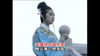 离搔陈燕鸣《中国潮汕戏曲潮剧-有字幕，卡拉OK潮曲唱段》[Teochew opera Karaoke with Subtitle]