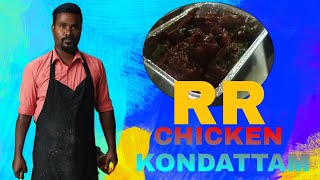 RUNS RESTAURANT GUDALUR|CHICKEN KONDATAM|DINESH #chickenkondatam #runsrestaurant