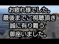 スフェロスsw6000hg開封動画 ただうれしくて配信しました。