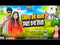 जिला हवे बस्ती मिटा देनी हस्ती l bhojpuri anuprajdhariya basti rangdari new bhojpuri song 2025