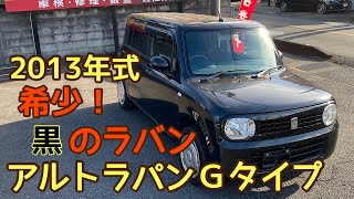 「売約済み」富士市 中古車 オートサービスNEMO 在庫車内外装試乗レポート「ラパンG」