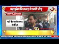 sau baat ki ek baat भीड़ से थम गई काशी रेलवे स्टेशन पर अपार जनसैलाब news18 kishore ajwani