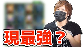 【ドッカンバトル】現在最強パーティ発表？今回の天下一武道会はこのメンツで戦います！第14回【ドラゴンボールZ ドカバト】DragonBall Z Dokkan Battle