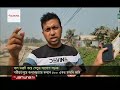 শরীয়তপুরে সড়ক বিভাগের অদূরদর্শিতায় জলাবদ্ধতার কবলে ফসলি জমি shariatpur waterlogging jamuna tv