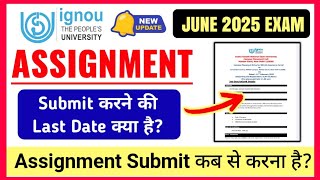 Ignou Assignment Submit करने की Last Date क्या है? | ignou Assignment Submit Last Date 2025 Update