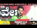 sdpi kannad speech riyaz kadambu...